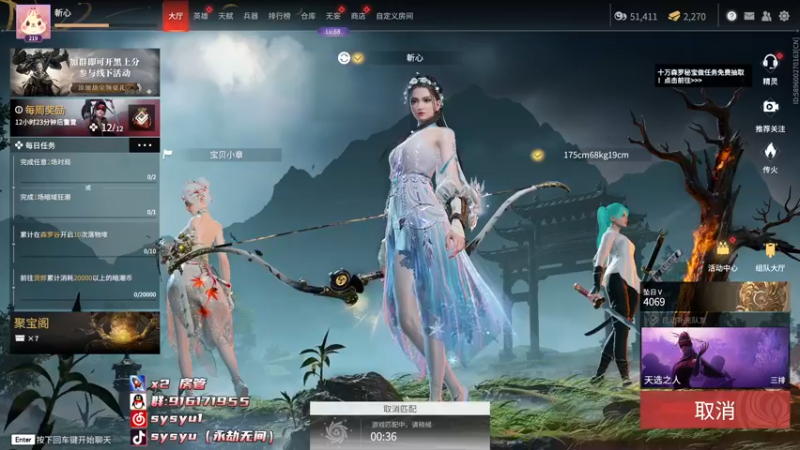 【2022-07-10 15点场】sysyu：【sy】今天不摆烂