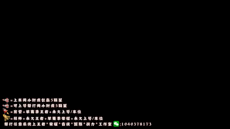 【2022-07-12 19点场】天涯yy丶：国服打野 五排带粉 目前有位置