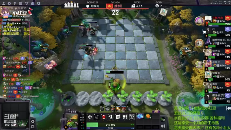 【2022-07-12 19点场】小红豆阿：酬勤上分！！！