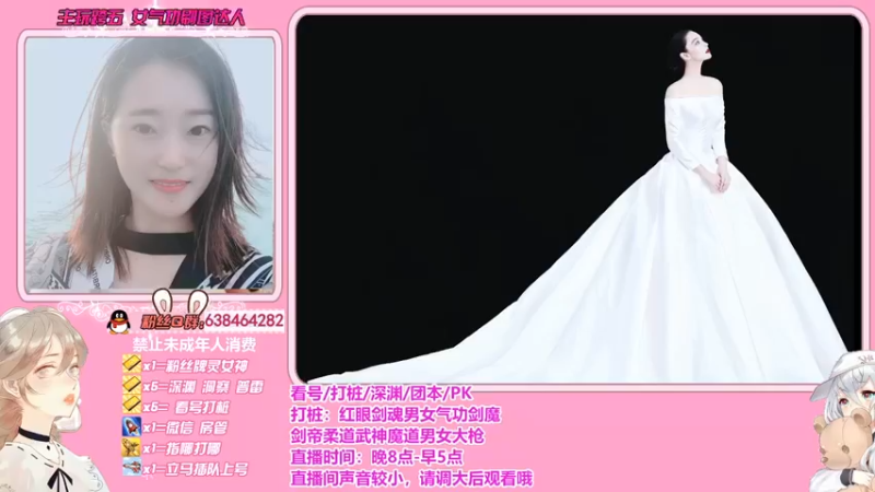 【2022-07-12 21点场】气功灵儿：解答问题！不排队看号打桩寂静城贵族PK