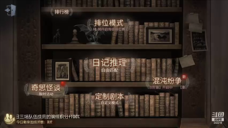 【2022-07-12 16点场】小闷骚YsfeElnoReGret：【老雷】那个男人回来了
