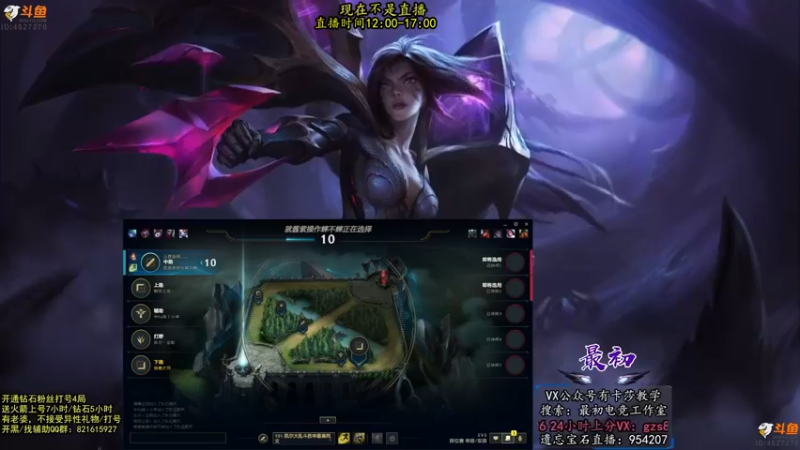 【2022-07-12 12点场】最初卡莎：最初：第一卡莎半肉玩法2V5教学