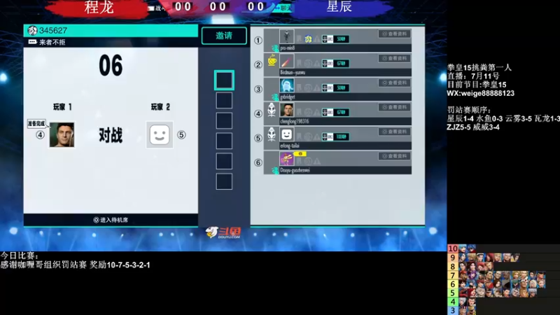 【2022-07-11 22点场】长沙郭振威88：冲！~~~~555728