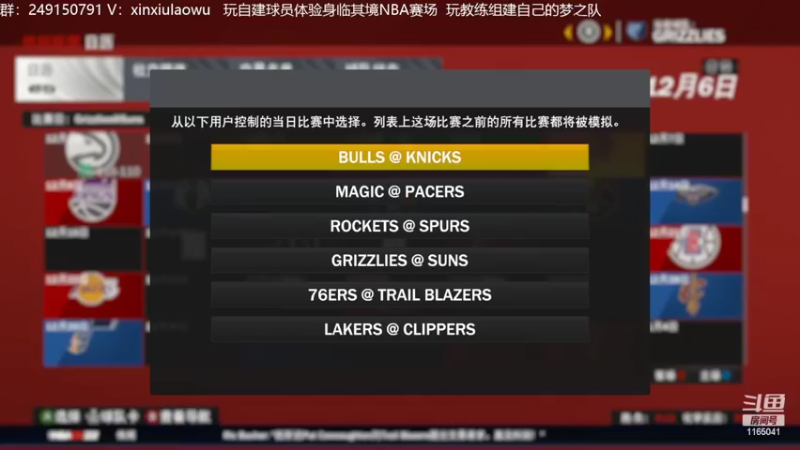 【2022-07-12 14点场】新秀老吴：最新最好玩的水友联盟！