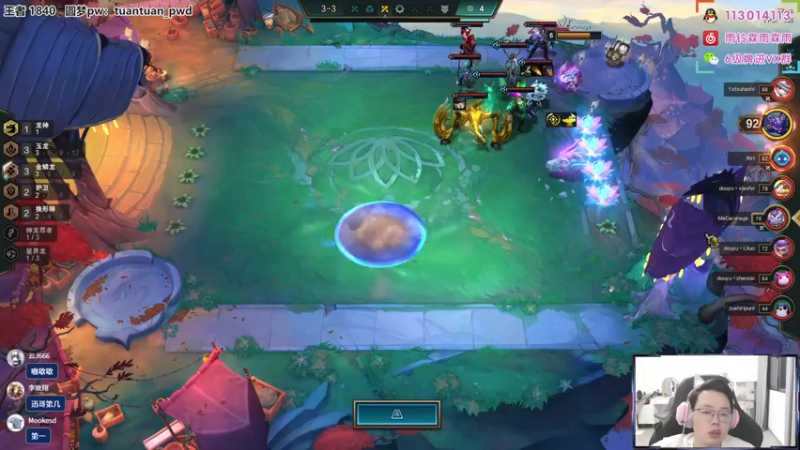 【2022-07-12 20点场】迅哥丶雨霖铃：晚上七点比赛