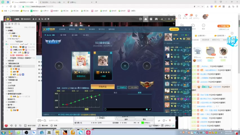 【2022-07-12 20点场】Dota小蝴蝶：omg 昆山鸡王！