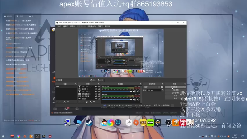 【2022-07-12 03点场】携手很酷：【携某人】又到了19=0环节