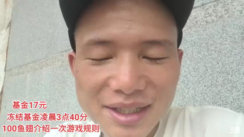 【2022-07-07 14点场】叶子户外：《饥饿游戏》广东韶关到桂林day1仁化