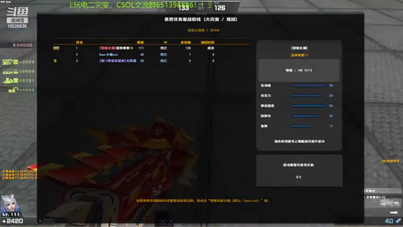 【2022-07-11 20点场】回来看看13：一天一个灾变小技巧！！！