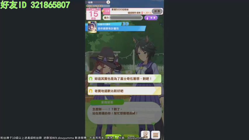 【2022-07-12 11点场】午夜抹抹茶：周一休息一天