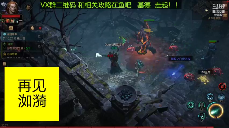 【2022-07-11 20点场】再見如漪：地狱1   全手动肝起来