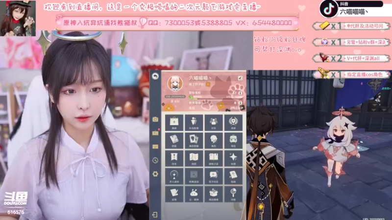 【2022-07-12 20点场】六喵喵喵丶：【萌新办卡看号】缘喵不可言~