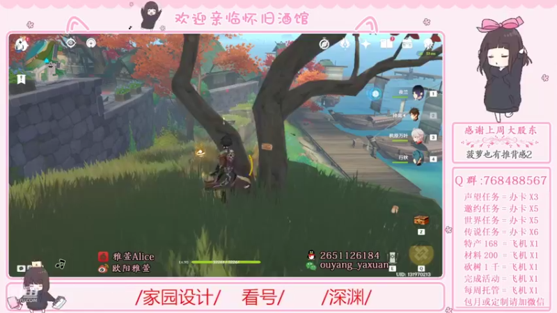 【2022-07-09 01点场】欧阳雅萱：【1.2.3木头人】