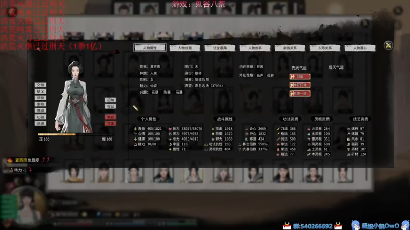 【2022-07-12 00点场】超级小凯OvO：洪荒全职业刑天