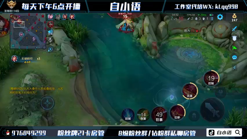 【2022-07-12 14点场】自小语：巅峰不大   创造神话