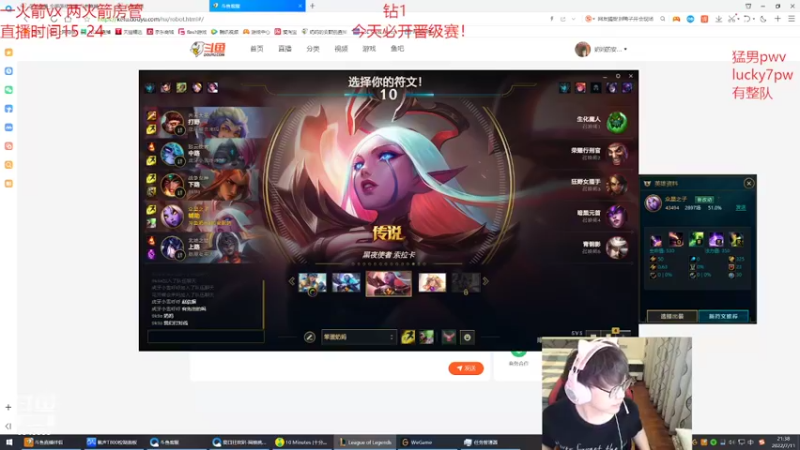 【2022-07-11 21点场】奶妈的安眠药：国服第一软辅冲大师中！