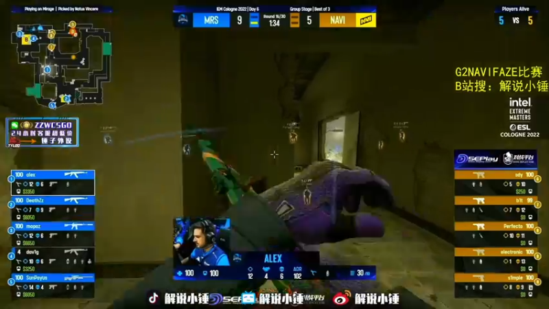 【2022-07-12 10点场】CSGO解说伟伟：IEM天禄NAVI录播 晚8点直播