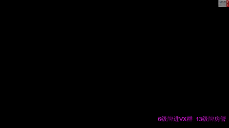 【2022-07-11 17点场】王浩天儿：【404/44级】档初当档末玩。