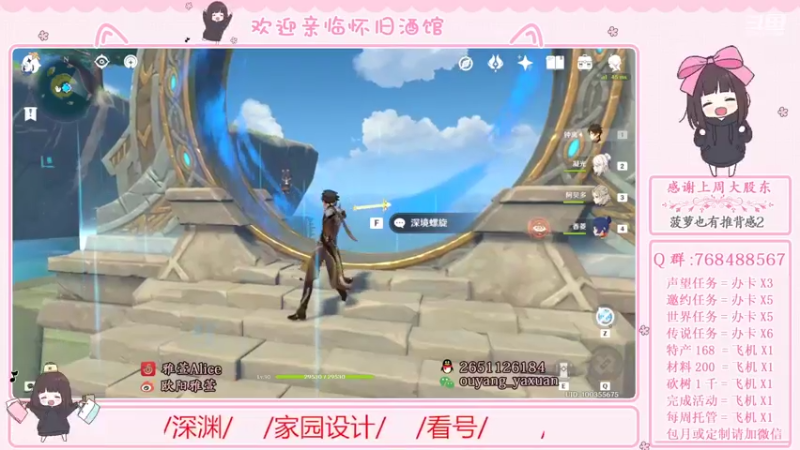 【2022-07-10 18点场】欧阳雅萱：【1.2.3木头人】