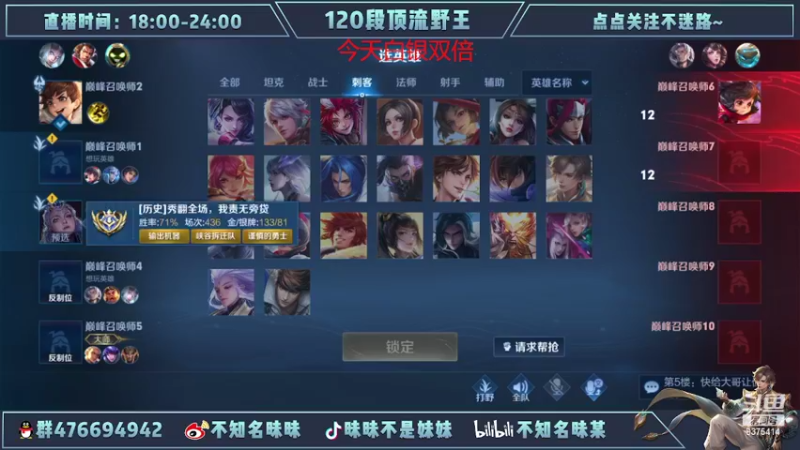 【2022-07-12 20点场】昧昧不是妹妹：再多认真一点