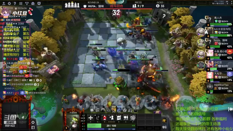 【2022-07-11 23点场】小红豆阿：酬勤上分！！！