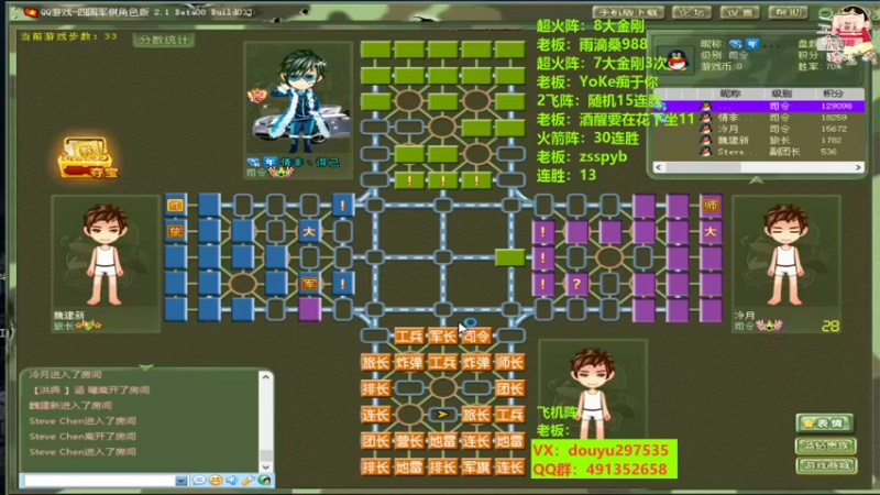 【2022-07-12 13点场】恶蚊子：稳狠准！！！ 55556