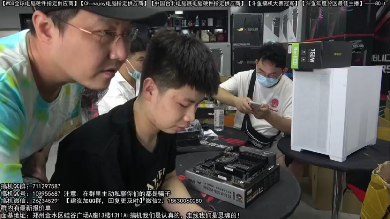 【2022-07-12 15点场】80it电脑网：郑州80it：暑期电脑活动开启