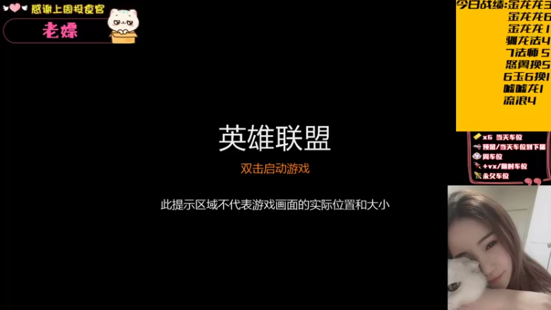 【2022-07-12 17点场】划水猫儿：划水猫：金龙龙~嘿嘿~7.12
