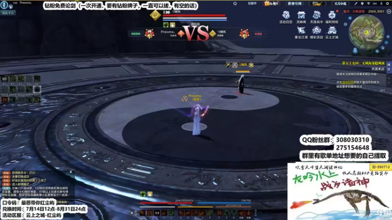 【2022-07-12 02点场】最恶之劍：先上DJ，再搞别的事！