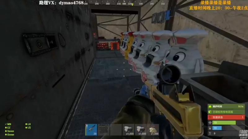 【2022-07-12 19点场】Happy丨猫腻：【猫腻】末日生存游戏 每晚20：30开播