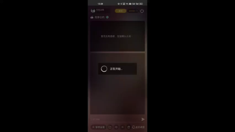 【2022-07-12 12点场】天末凉沨：战争公约慢慢肝