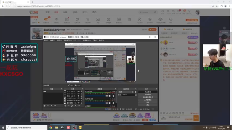 【2022-07-12 15点场】赖小峰：最温柔的直播间 93936