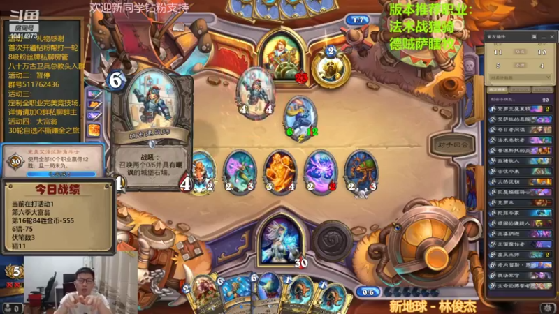 【2022-07-11 18点场】完美竞技古尔丹：破产大负翁