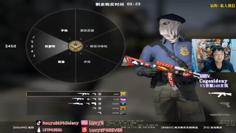 【2022-07-11 23点场】Sideny蛇：【8694】西德尼天梯历险记！~