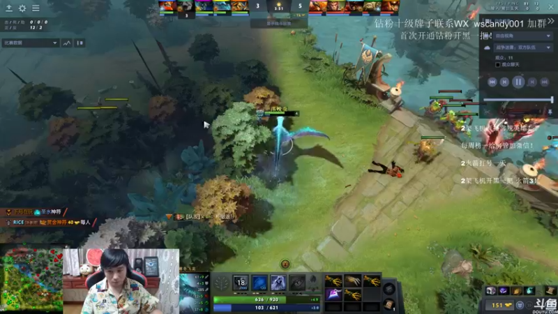 【2022-07-12 03点场】18yearsold天残少年K9：k9:DOTA2欢乐上分课堂！