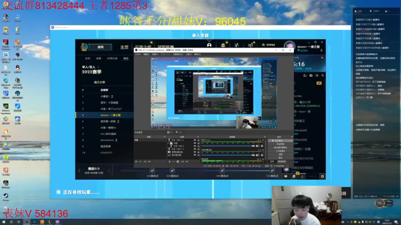 【2022-07-12 13点场】一家之猪ovo：峡谷第4冲第一