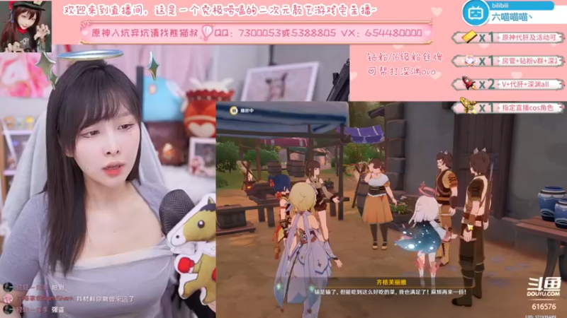 【2022-07-11 23点场】六喵喵喵丶：【萌新办卡看号】缘喵不可言~