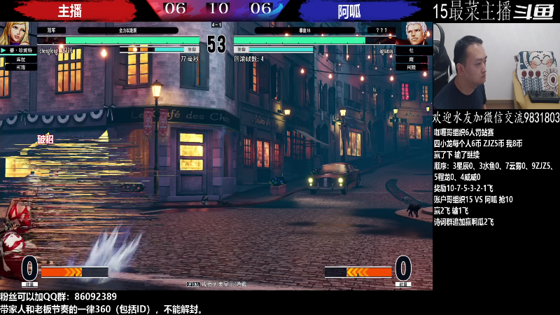 【格斗游戏】武汉程龙的精彩时刻 20220712 00点场