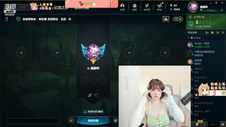 美女小姐姐真可爱啊