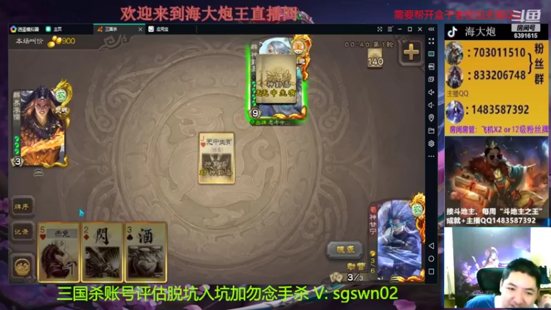 【2022-07-11 20点场】海大炮王o：高倍至尊场！