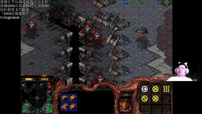 【星际争霸】星际猜猜的精彩时刻 20220712 00点场