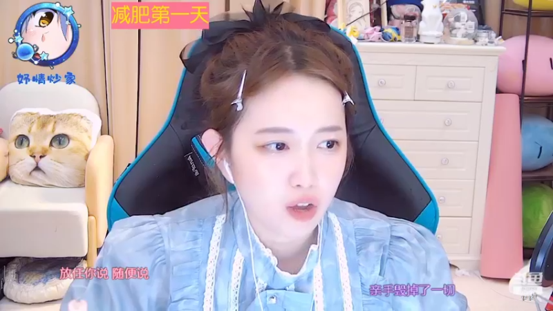 【2022-07-12 11点场】小肉球阿：爱笑的女孩运气不会差~