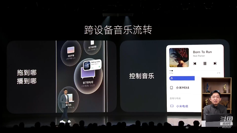 【数码科技】科技美学中国的精彩时刻 20220712 02点场