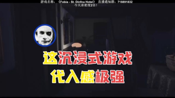 【半支烟】：这沉浸游戏代入感极强