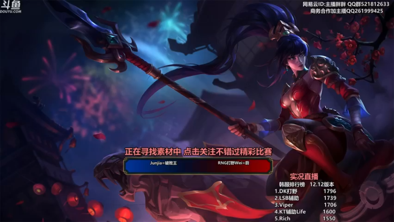 【2022-07-11 22点场】胖胖灬：胖胖OB：V5强啊，完爆EDG了！