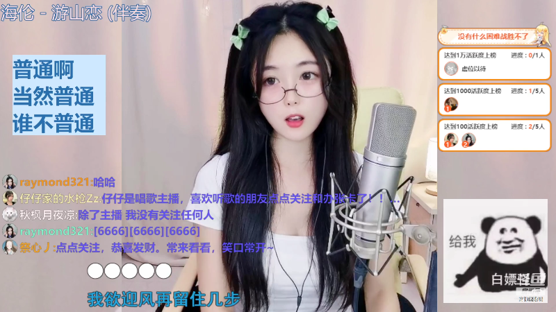 【音乐】仔仔呐Zz的精彩时刻 20220712 21点场