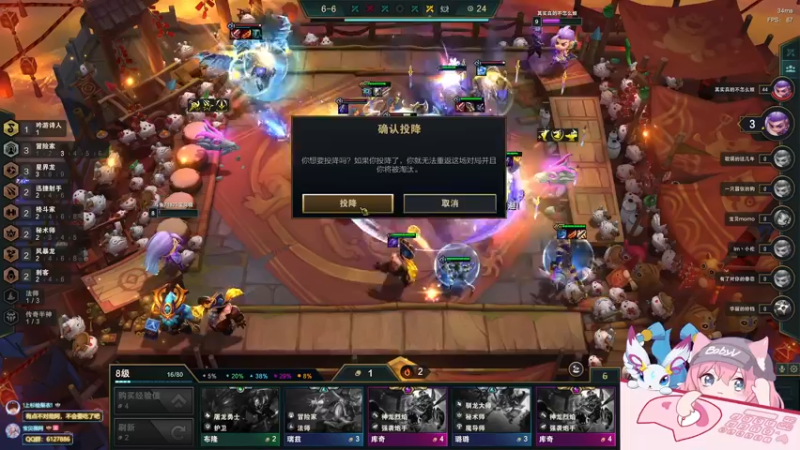 【2022-07-12 00点场】宝贝薇阿：薇薇：一天不看难受~71825