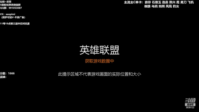 【2022-07-12 13点场】骚皮迷呀：中日对抗赛A组第一