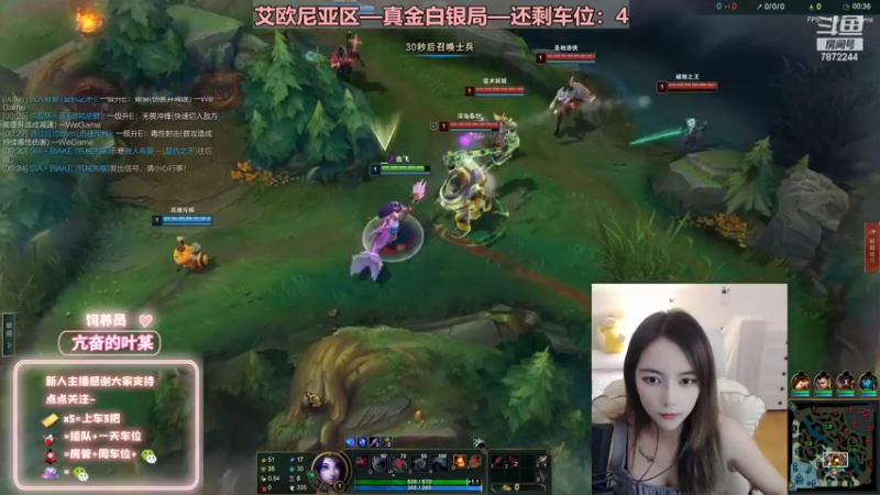 【2022-07-11 17点场】小野纯Quinlivan：艾欧尼亚~全能御姐