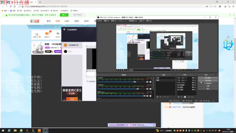 【2022-07-12 14点场】初音未来灰飞：初音：1400分冲国服第一